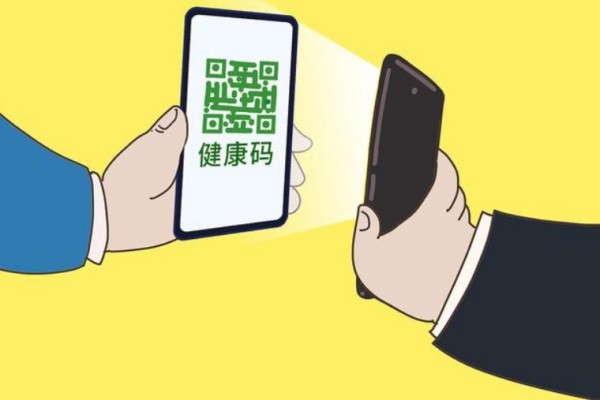 云南一地20萬人被賦黃碼 黃碼怎么解除變綠碼