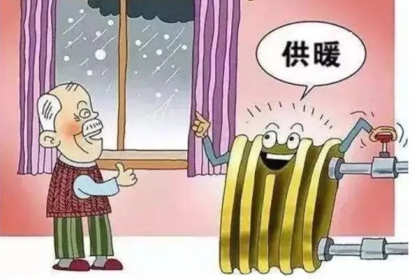 熱力公司懟居民稱憑啥給你熱下去 小區(qū)供暖需要達(dá)到什么條件 熱力公司懟居民稱憑啥給你熱下去 小區(qū)供暖需要達(dá)到什么條件