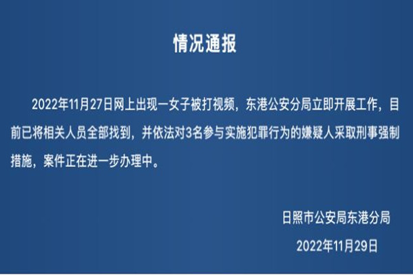 女孩被多人毆打強(qiáng)迫下跪警方通報 被霸凌后要找心理醫(yī)生嗎 女孩被多人毆打強(qiáng)迫下跪警方通報 被霸凌后要找心理醫(yī)生嗎
