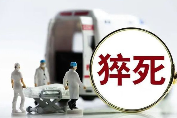 71歲老人坐網約車猝死家屬索賠 猝死是一瞬間死亡嗎 71歲老人坐網約車猝死家屬索賠 猝死是一瞬間死亡嗎