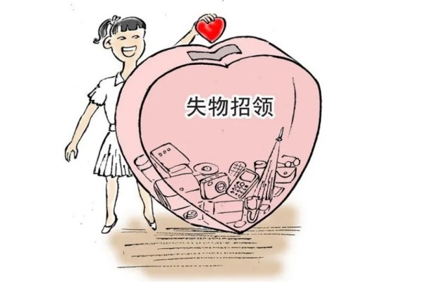 男子撿到戒指丟掉被判賠8千多元 撿到東西不歸還屬于什么行為 男子撿到戒指丟掉被判賠8千多元 撿到東西不歸還屬于什么行為