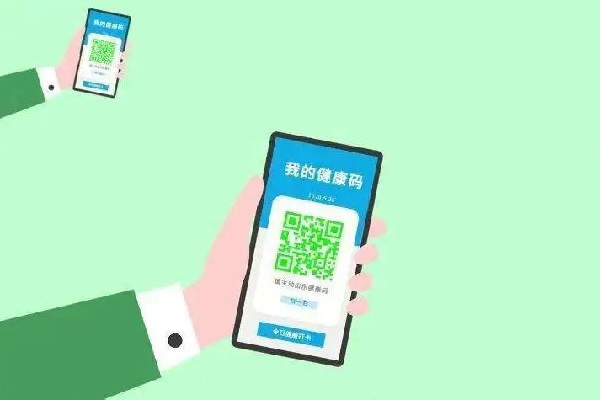 超大城市防疫減碼會付出代價嗎 健康碼會自動更新嗎 超大城市防疫減碼會付出代價嗎 健康碼會自動更新嗎