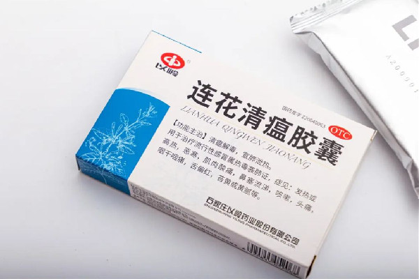連花清瘟膠囊的功效和作用 連花清瘟膠囊可以退燒不 連花清瘟膠囊的功效和作用 連花清瘟膠囊可以退燒不