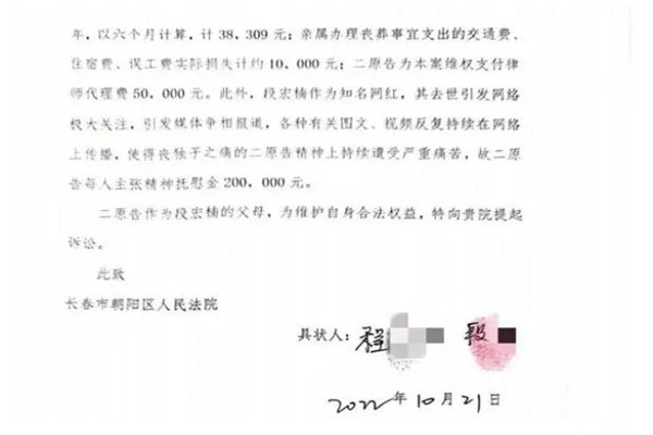 21歲網(wǎng)紅魚塘邊釣魚時(shí)觸電身亡 釣魚用什么魚餌最好