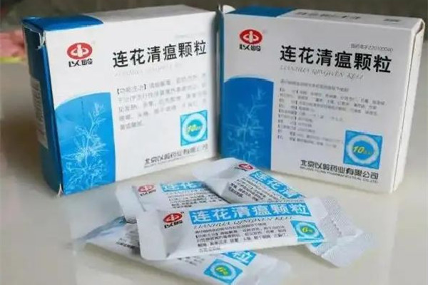 連花清瘟漲價?以嶺藥業(yè)回應(yīng) 連花清瘟是感冒藥還是消炎藥呢 連花清瘟漲價?以嶺藥業(yè)回應(yīng) 連花清瘟是感冒藥還是消炎藥呢