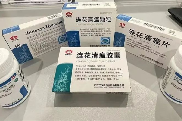 連花清瘟漲價?以嶺藥業(yè)回應(yīng) 連花清瘟是感冒藥還是消炎藥呢 連花清瘟漲價?以嶺藥業(yè)回應(yīng) 連花清瘟是感冒藥還是消炎藥呢