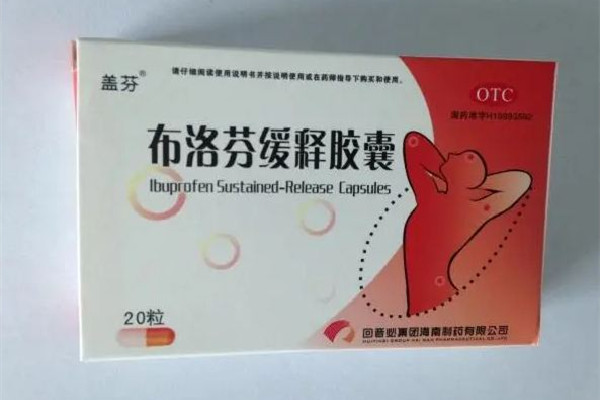 服用布洛芬前后千萬不要喝酒 布洛芬服用注意事項 服用布洛芬前后千萬不要喝酒 布洛芬服用注意事項