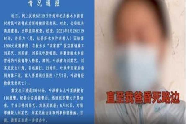 女子舉報后失聯(lián)?警方回應其下落 失聯(lián)可以報警嗎 女子舉報后失聯(lián)?警方回應其下落 失聯(lián)可以報警嗎