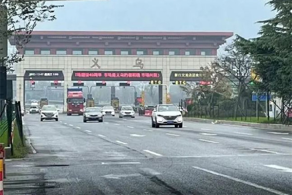 熟悉的場景正回歸:多地撤交通卡口 出行有必要戴手套嗎 熟悉的場景正回歸:多地撤交通卡口 出行有必要戴手套嗎