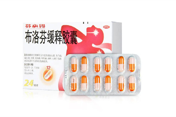 服用布洛芬前后千萬不要喝酒 布洛芬服用注意事項 服用布洛芬前后千萬不要喝酒 布洛芬服用注意事項