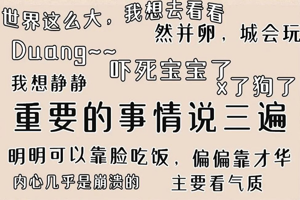 2022年十大網(wǎng)絡(luò)流行語發(fā)布 流行語天花板是什么意思 2022年十大網(wǎng)絡(luò)流行語發(fā)布 流行語天花板是什么意思