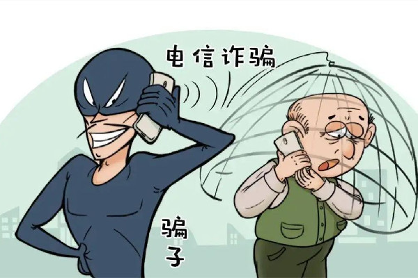 女子被騙去酒店隔離轉(zhuǎn)給對方29萬 詐騙的定義是什么 女子被騙去酒店隔離轉(zhuǎn)給對方29萬 詐騙的定義是什么