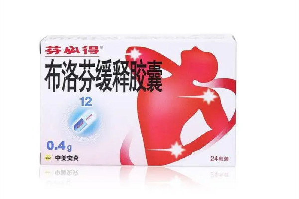 布洛芬吃多了有什么副作用 布洛芬吃幾天不能在吃