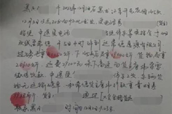 買家買豬到貨后掉秤5噸疑遭套路 豬肉多少錢一斤現(xiàn)在市場價2022 買家買豬到貨后掉秤5噸疑遭套路 豬肉多少錢一斤現(xiàn)在市場價2022