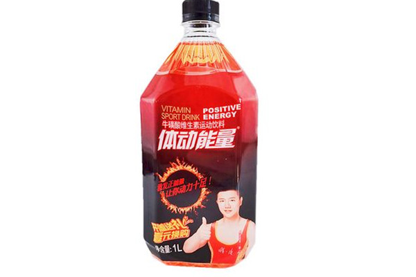 運動飲料是電解質水嗎 運動飲料可以補充電解質嗎 運動飲料是電解質水嗎 運動飲料可以補充電解質嗎