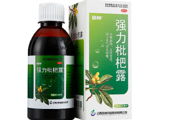 強(qiáng)力枇杷露哺乳期婦女可以喝嗎 強(qiáng)力枇杷露不適合哪些人 強(qiáng)力枇杷露哺乳期婦女可以喝嗎 強(qiáng)力枇杷露不適合哪些人
