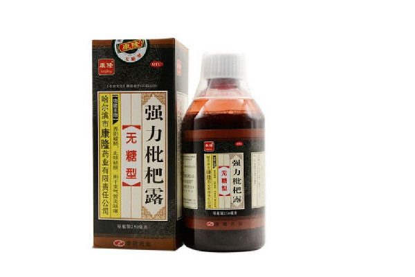 強(qiáng)力枇杷露兒童可以用嗎 強(qiáng)力枇杷露對身體有害嗎 強(qiáng)力枇杷露兒童可以用嗎 強(qiáng)力枇杷露對身體有害嗎