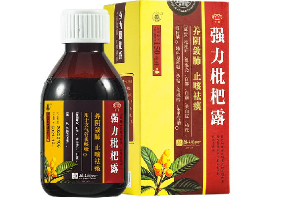 強(qiáng)力枇杷露兒童可以用嗎 強(qiáng)力枇杷露對身體有害嗎 強(qiáng)力枇杷露兒童可以用嗎 強(qiáng)力枇杷露對身體有害嗎