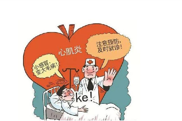 心肌炎早期的癥狀和前兆 心肌炎有潛伏期嗎 心肌炎早期的癥狀和前兆 心肌炎有潛伏期嗎