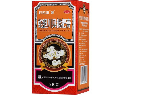 川貝枇杷膏和布洛芬可以一起吃嗎 川貝枇杷膏和什么藥不能一起吃 川貝枇杷膏和布洛芬可以一起吃嗎 川貝枇杷膏和什么藥不能一起吃