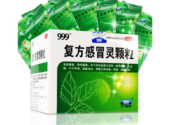 999感冒靈顆?？梢酝藷龁?999感冒靈顆粒的功效與作用