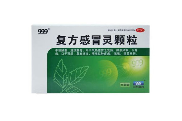999感冒靈顆粒和布洛芬能一起吃嗎 999感冒靈顆?？梢院桶⒛髁帜z囊一起吃嗎