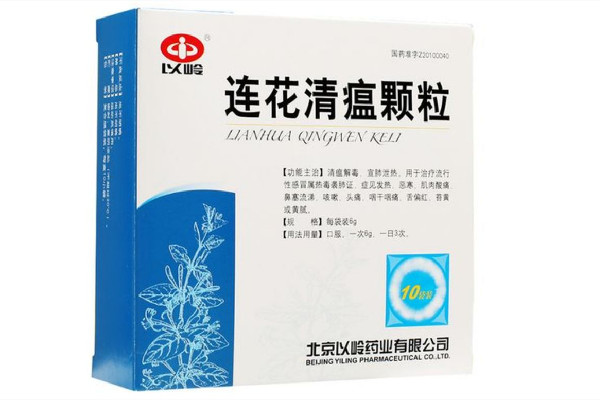 連花清瘟顆粒和膠囊有什么區(qū)別 連花清瘟顆粒效果怎么樣 連花清瘟顆粒和膠囊有什么區(qū)別 連花清瘟顆粒效果怎么樣