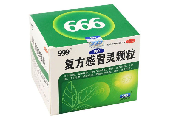 999感冒靈顆粒適合風(fēng)熱感冒還是風(fēng)寒感冒 999感冒靈顆粒適合病毒性感冒嗎 999感冒靈顆粒適合風(fēng)熱感冒還是風(fēng)寒感冒 999感冒靈顆粒適合病毒性感冒嗎