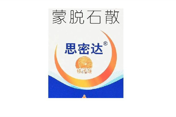蒙脫石散是石灰粉嗎 蒙脫石散是什么藥 蒙脫石散是石灰粉嗎 蒙脫石散是什么藥