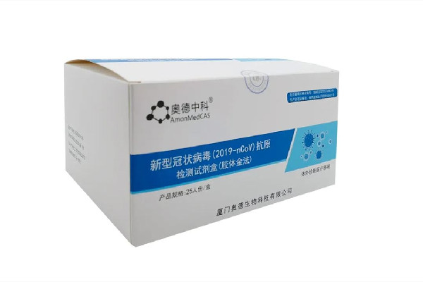 抗原試劑遭甩賣單價(jià)不到2元 抗原試劑可以測(cè)喉嚨嗎 抗原試劑遭甩賣單價(jià)不到2元 抗原試劑可以測(cè)喉嚨嗎