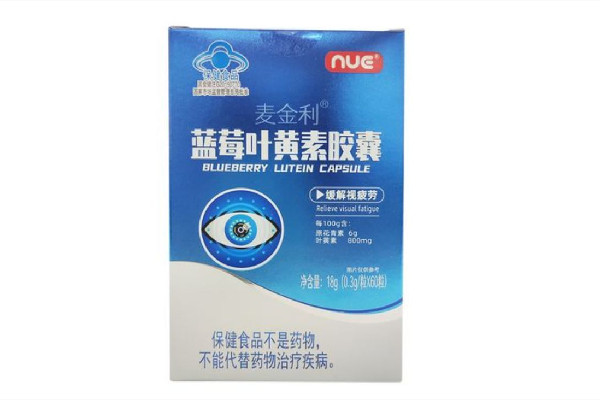 葉黃素膠囊和葉黃素片哪個效果好 葉黃素膠囊的功效 葉黃素膠囊和葉黃素片哪個效果好 葉黃素膠囊的功效