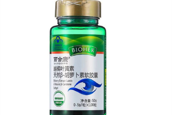 葉黃素膠囊哪個牌子好 葉黃素膠囊不能和什么一起吃 葉黃素膠囊哪個牌子好 葉黃素膠囊不能和什么一起吃