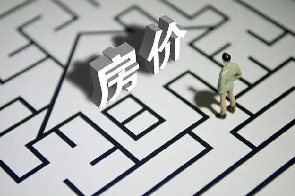 全國近94%縣城房價(jià)不過萬元 房價(jià)會不會越來越便宜 全國近94%縣城房價(jià)不過萬元 房價(jià)會不會越來越便宜