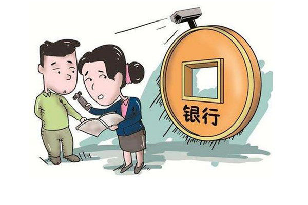 多家中小銀行調(diào)整存款利率 銀行利率有幾種類型 多家中小銀行調(diào)整存款利率 銀行利率有幾種類型