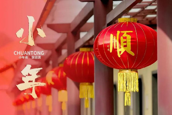 北方小年吃的糖叫什么 北方小年吃餃子嗎 北方小年吃的糖叫什么 北方小年吃餃子嗎