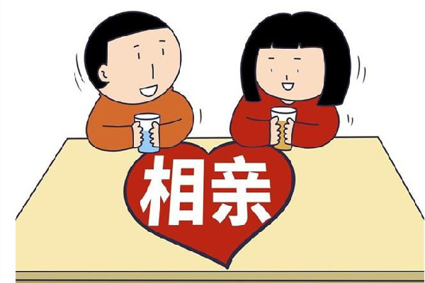 31歲小伙相親戀愛差點當爺爺 相親會可靠嗎 31歲小伙相親戀愛差點當爺爺 相親會可靠嗎