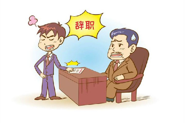 女生離職后謊稱(chēng)工作忙不敢回家 離職后如何自己續(xù)交社保