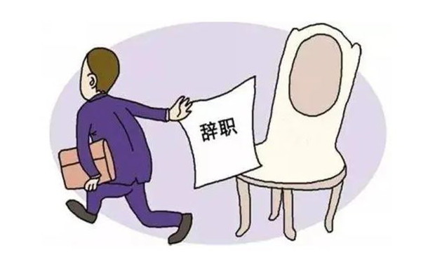 女生離職后謊稱(chēng)工作忙不敢回家 離職后如何自己續(xù)交社保