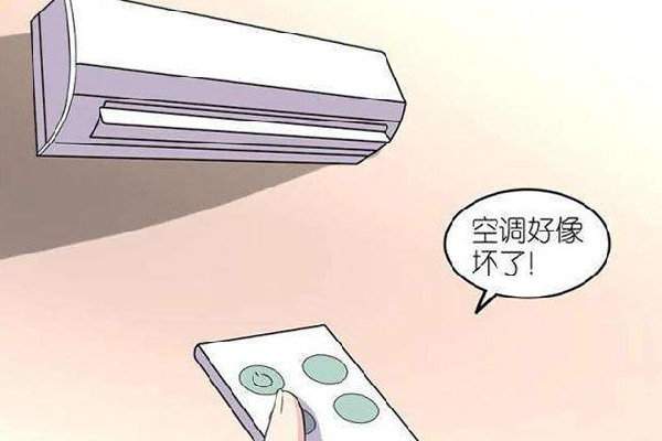 空調(diào)制熱一會(huì)就停了什么原因 空調(diào)制熱開(kāi)多長(zhǎng)時(shí)間合適 空調(diào)制熱一會(huì)就停了什么原因 空調(diào)制熱開(kāi)多長(zhǎng)時(shí)間合適