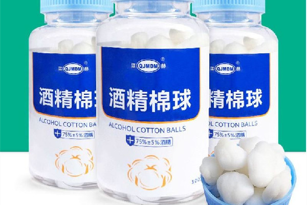 醫(yī)用酒精放久了濃度會(huì)變嗎 醫(yī)用酒精放時(shí)間長了還能用嗎