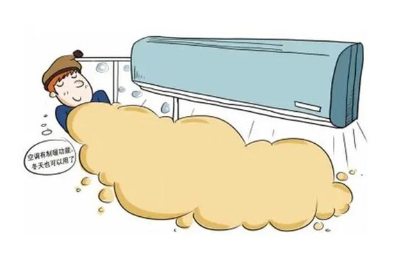 空調(diào)制熱一個(gè)小時(shí)多少度 空調(diào)制熱開(kāi)一天多少錢(qián) 空調(diào)制熱一個(gè)小時(shí)多少度 空調(diào)制熱開(kāi)一天多少錢(qián)