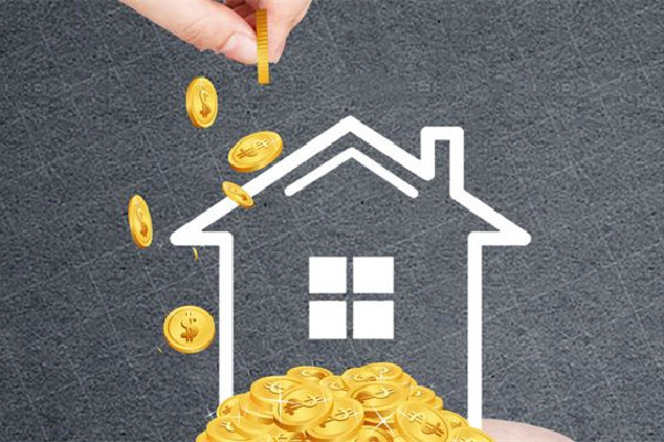 “提前還房貸”為啥又掀高潮? 房貸提前還款需要什么手續(xù) “提前還房貸”為啥又掀高潮? 房貸提前還款需要什么手續(xù)