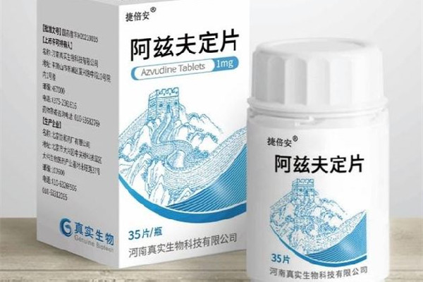阿茲夫定片醫(yī)保支付價將降至175元 阿茲夫定片的功效和作用 阿茲夫定片醫(yī)保支付價將降至175元 阿茲夫定片的功效和作用
