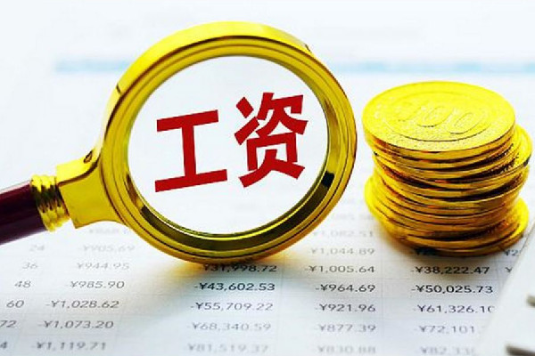 清華碩士吐槽2萬月薪踐踏學(xué)歷 碩士畢業(yè)一般工資多少 清華碩士吐槽2萬月薪踐踏學(xué)歷 碩士畢業(yè)一般工資多少