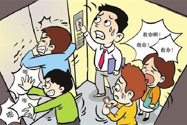 男子困電梯太久獲救后推罵消防員 被困電梯要怎么辦 男子困電梯太久獲救后推罵消防員 被困電梯要怎么辦