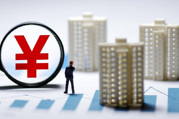 近20城調(diào)整首套房貸利率下限 首房貸款的優(yōu)惠條件是什么 近20城調(diào)整首套房貸利率下限 首房貸款的優(yōu)惠條件是什么