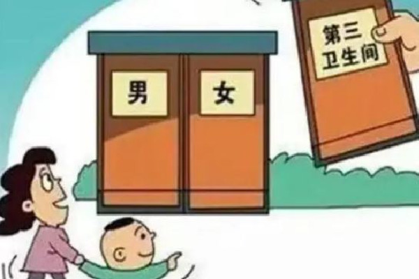人民網(wǎng)評6歲男童進女廁事件 家長怎么告訴孩子男女有別 人民網(wǎng)評6歲男童進女廁事件 家長怎么告訴孩子男女有別