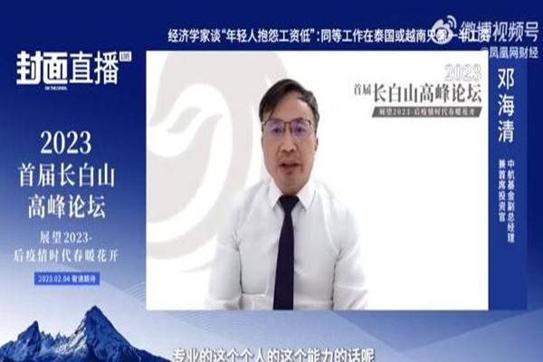 專家稱年輕人工資低可能是能力不夠 工資有哪些項(xiàng)目組成 專家稱年輕人工資低可能是能力不夠 工資有哪些項(xiàng)目組成