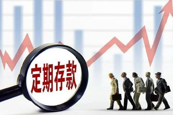 年輕人為什么不愛聽專家建議 專家怒批“對(duì)50萬以上存款征稅”