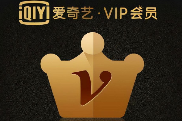 愛奇藝回應(yīng)一號三用被封 愛奇藝會員可以登錄幾個設(shè)備 愛奇藝回應(yīng)一號三用被封 愛奇藝會員可以登錄幾個設(shè)備